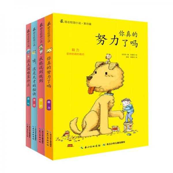 阳刚之气对女子的好处？