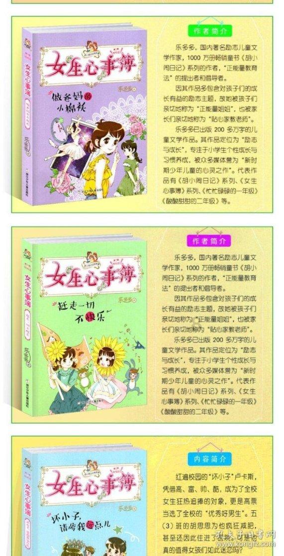 探索蜗牛世界,尽在江苏街头:两个女子争一夫,最终原配将小三过肩摔,你怎么看待这件事情?蜗牛问答平台